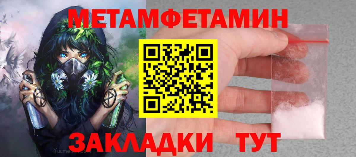 Амфетамин  Amphetamine Розовый  Вход с VPN  АМФЕТАМИН  Кропоткин 