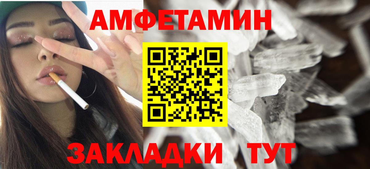 АМФ VHQ Кропоткин