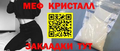 гашик Конаково