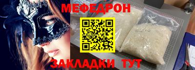 гашик Конаково