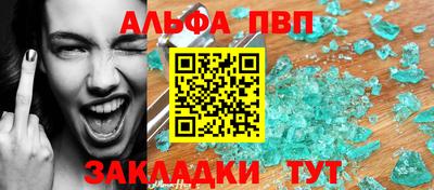 гашик Конаково
