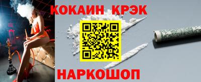 гашик Конаково