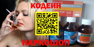 спайс Коммунар
