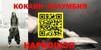 спайс Коммунар