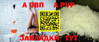 гашик Конаково