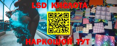 спайс Коммунар