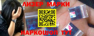 стаф Комсомольск-на-Амуре