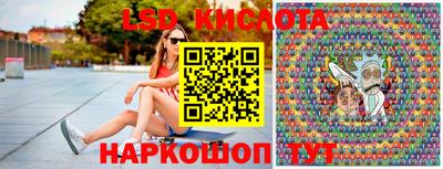 стаф Комсомольск-на-Амуре