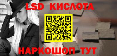 стаф Комсомольск-на-Амуре