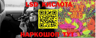 гашик Конаково