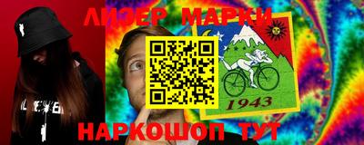 стаф Комсомольск-на-Амуре