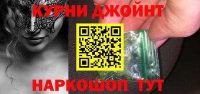 спайс Коммунар