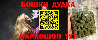 гашик Конаково