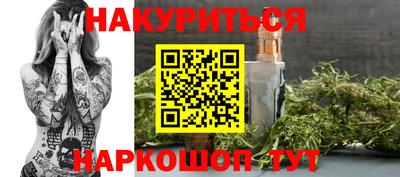 стаф Комсомольск-на-Амуре