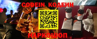 гашик Конаково