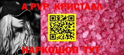 стаф Комсомольск-на-Амуре