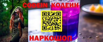 спайс Коммунар