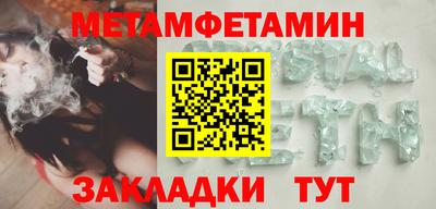 стаф Комсомольск-на-Амуре