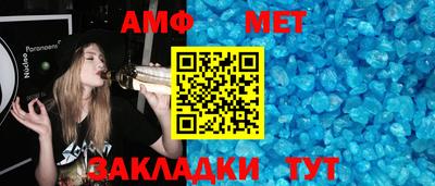 стаф Комсомольск-на-Амуре