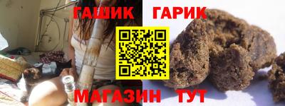 стаф Комсомольск-на-Амуре