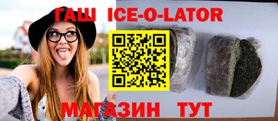 спайс Коммунар