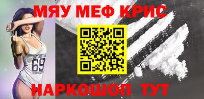 спайс Коммунар