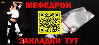 спайс Коммунар