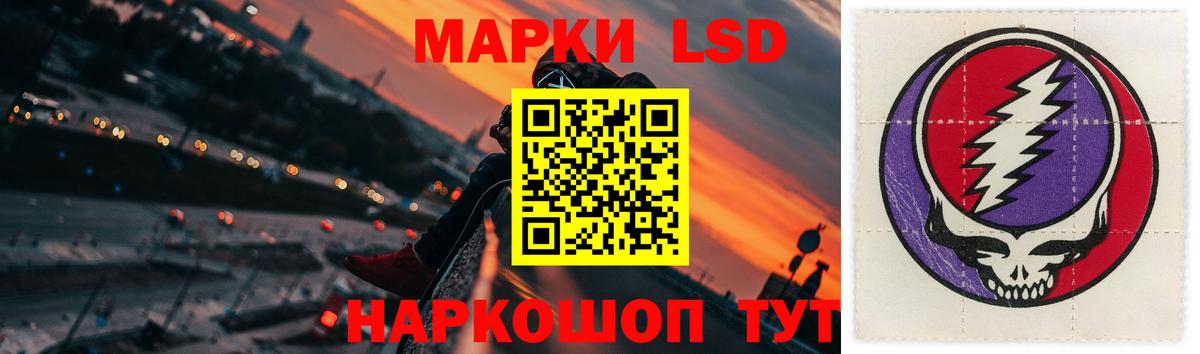 Лсд 25 экстази кислота Кропоткин