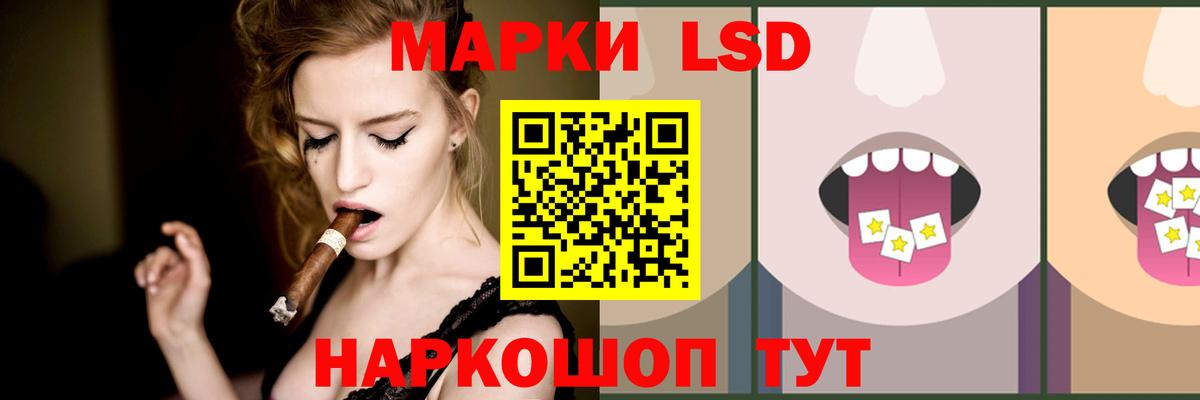 Кропоткин  Лсд 25 экстази кислота  ЛСД экстази ecstasy  Вход с VPN 