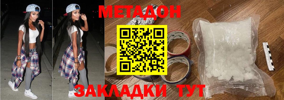 МЕФ Кропоткин