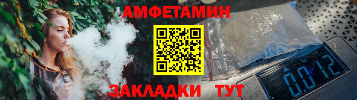 Первитин Methamphetamine  Вход с VPN  Кропоткин 